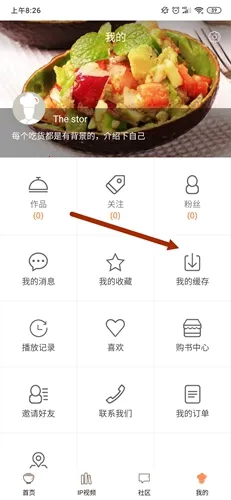 �Ƴ�(��ʳ��������)