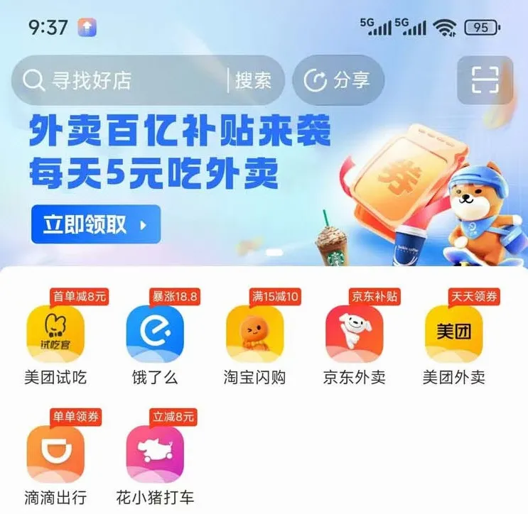 �·��(�ƹ����ƽ̨)