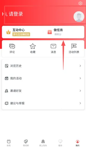 ��������2026�ٷ����°汾