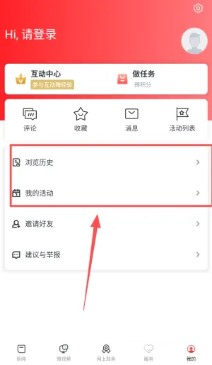 ��������2026�ٷ����°汾