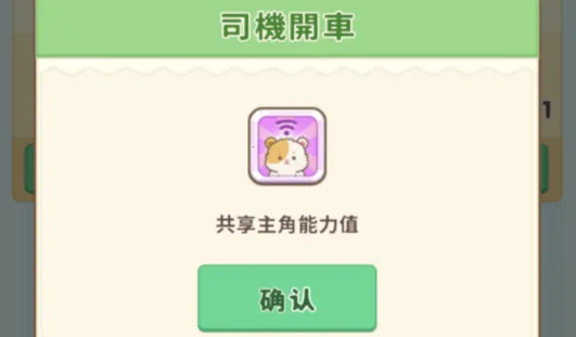 ��ķ����(������Ӫ��Ϸ)