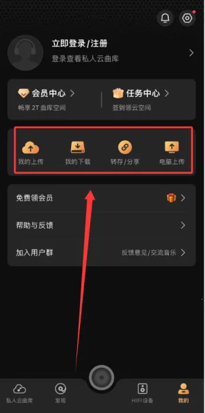 ����HIFI(��������ƽ̨)