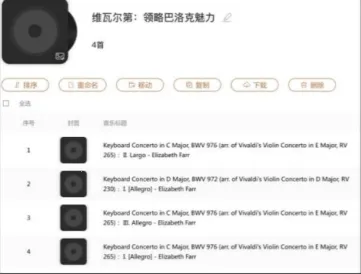 ����HIFI(��������ƽ̨)