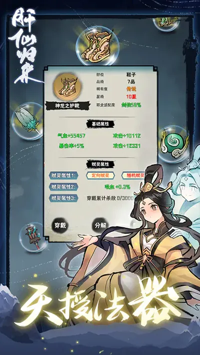 ���ɹ��������ֻ���