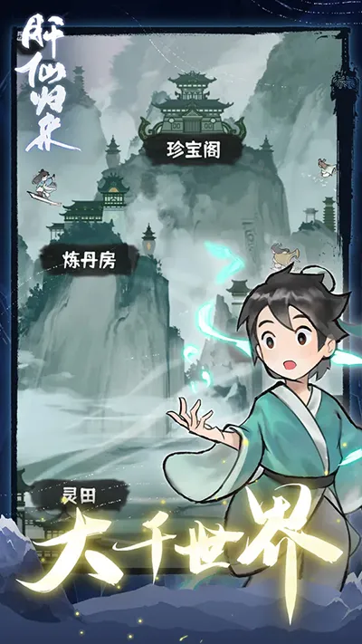 ���ɹ��������ֻ���