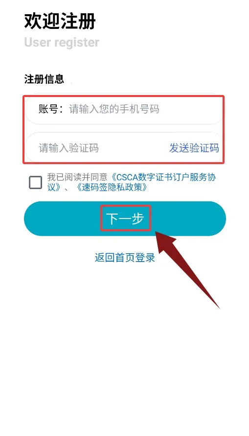 ����ǩ2026�ٷ�����