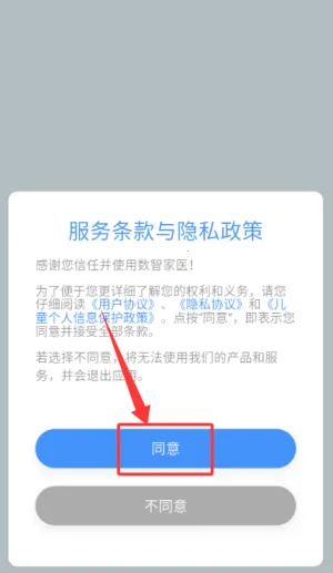 ���Ǽ�ҽ2026�ٷ�����