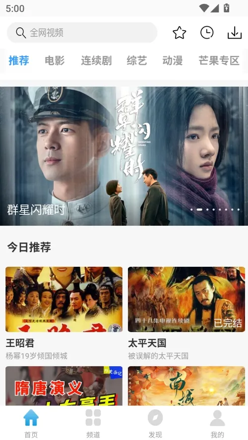 ����Ӱ��(Ӱ����Ѳ���)