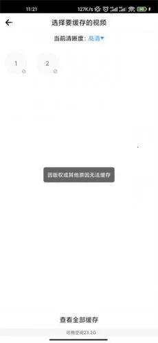 ����Ӱ��(Ӱ����Ѳ���)