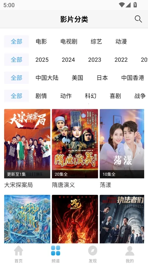 ����Ӱ��(Ӱ����Ѳ���)