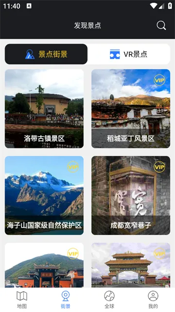 ����VRʵ����ͼ(��ͼ�����ѯ����)