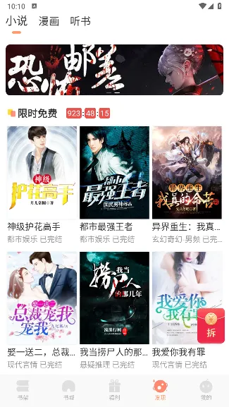 �в�С˵2026�ٷ����°汾