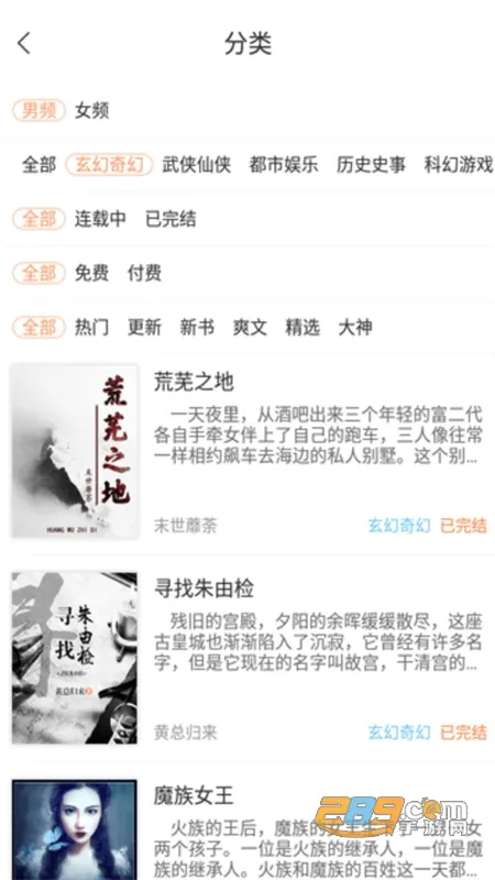 �в�С˵2026�ٷ����°汾