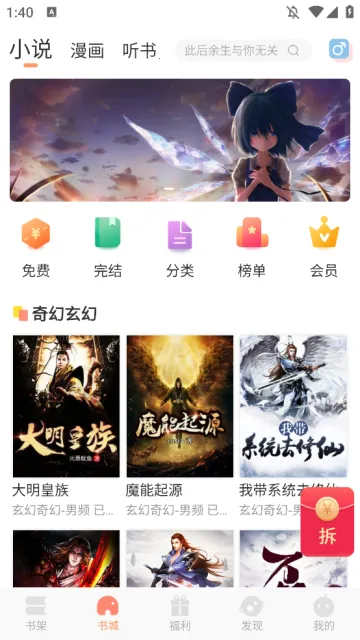 �в�С˵2026�ٷ����°汾