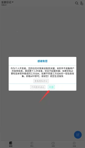 �����¼(�ֻ�����¼����)