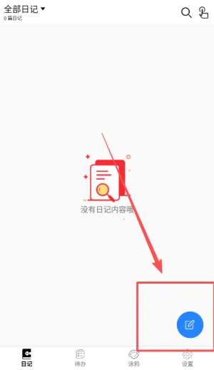 �����¼(�ֻ�����¼����)