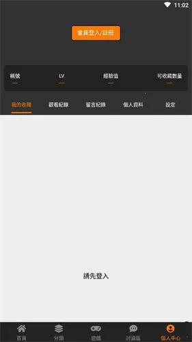 �����ö���(׷������)