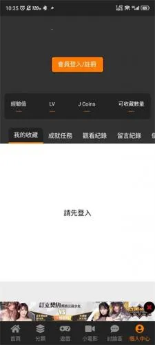 �������ð�׿���ֻ���