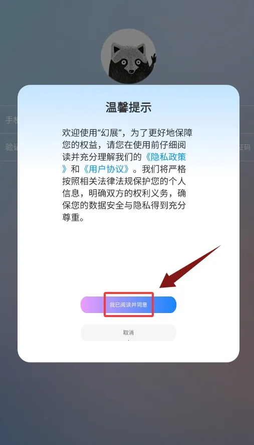 ��չ��׿���ֻ���