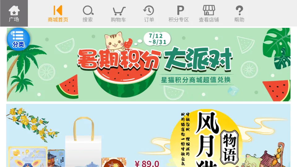 ��è�㳡2026���ذ�װ