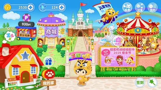 ��è�㳡2026���ذ�װ