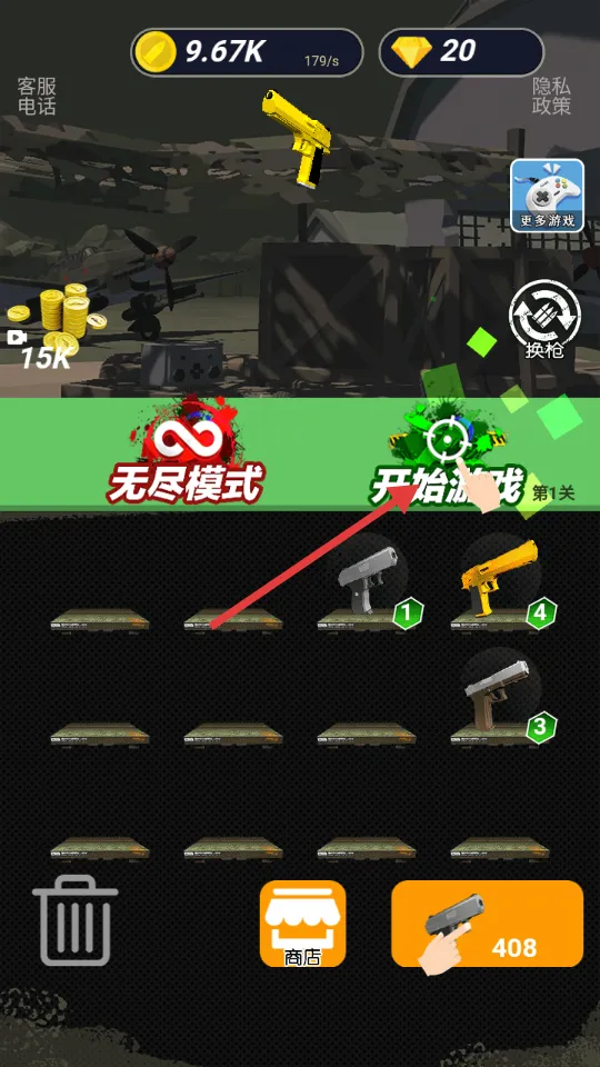 ���ط���ս��2026���°汾