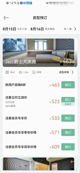 �Ƕ�(�Ƶ�Ԥ������)