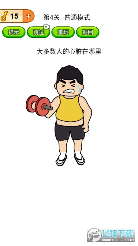 ȫ�����Դ���ս(���Խ�����Ϸ)