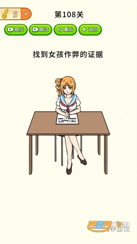 ȫ�����Դ���ս(���Խ�����Ϸ)