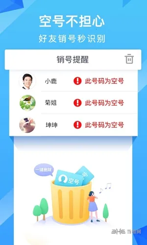 ��ͨѶ¼(ͨѶ¼��������)