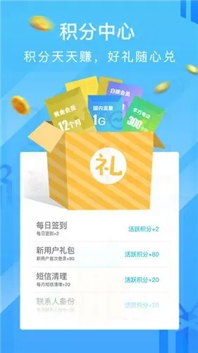 ��ͨѶ¼(ͨѶ¼��������)