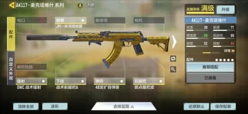 ʹ���ٻ�Խ�Ϸ�(ǹս�������)