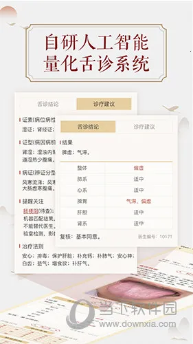 ����ͷ(�����Բ�ƽ̨)