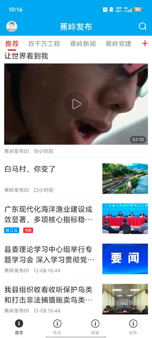 ���뷢��2026�ٷ�����