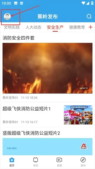 ���뷢��2026�ٷ�����