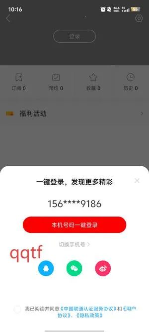 ���뷢��2026�ٷ�����