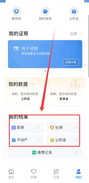 �������������(����������� app)