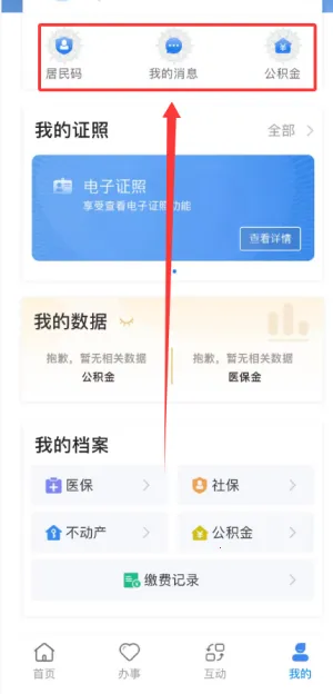 �������������(����������� app)