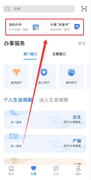 �������������(����������� app)