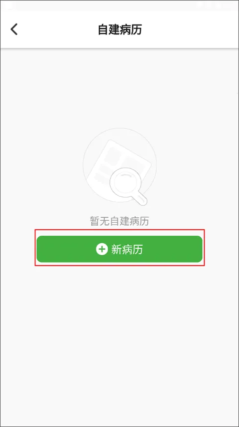 ��ɽ��һҽԺ������ҽԺ(����ҽ�Ʒ���)