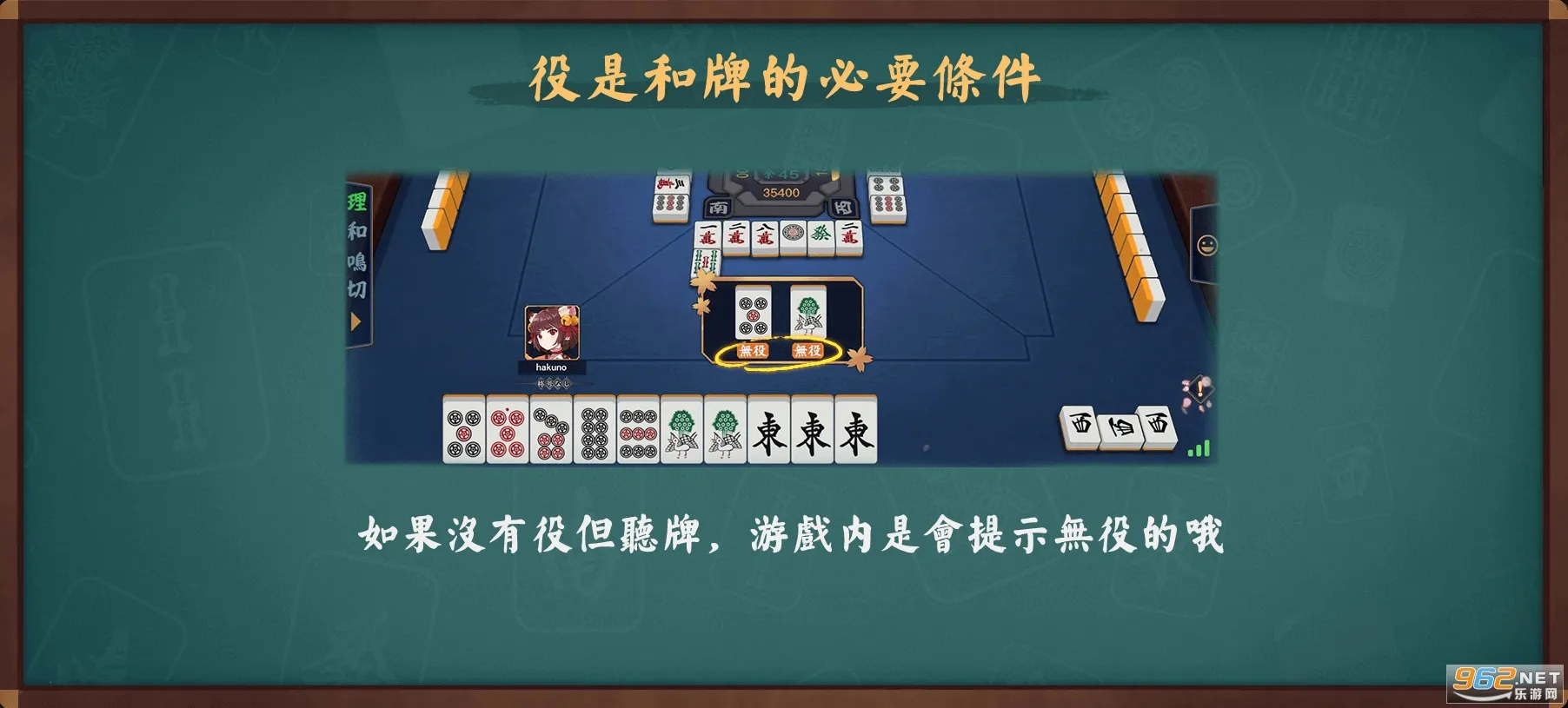 ȸ��majsoul(��ʽ�齫��Ϸ)