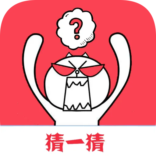 ���ղ�һ��(����������Ϸ)