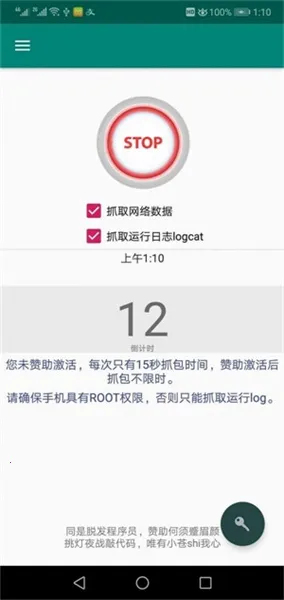 Fiddler(������Թ���)