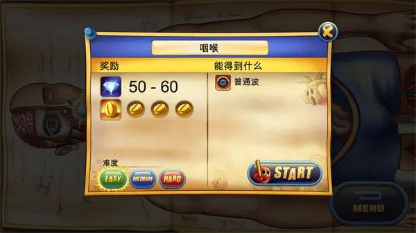 ���屣��ս(���Է�����Ϸ)