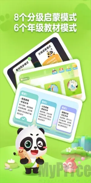 ë������ʫ(��ͯ��ʫѧϰ����)