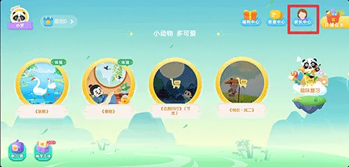 ë������ʫ(��ͯ��ʫѧϰ����)