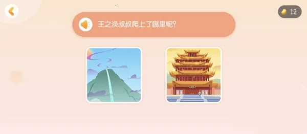 ë������ʫ(��ͯ��ʫѧϰ����)