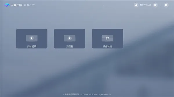 ��������(����ͷ���ƽ̨)