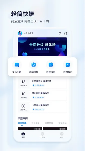 ӳĿ����Ӱ2026���ذ�װ