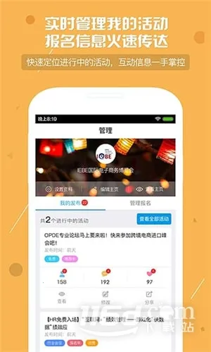 ������(�罻�ƽ̨)